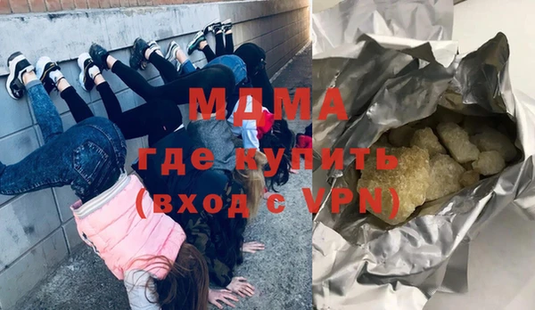 mix Абинск